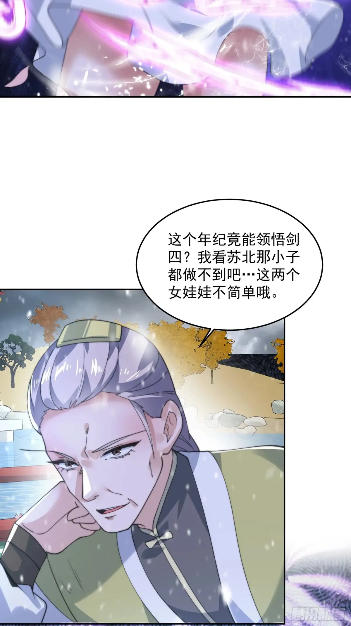 第136话 我和他do过了！！26