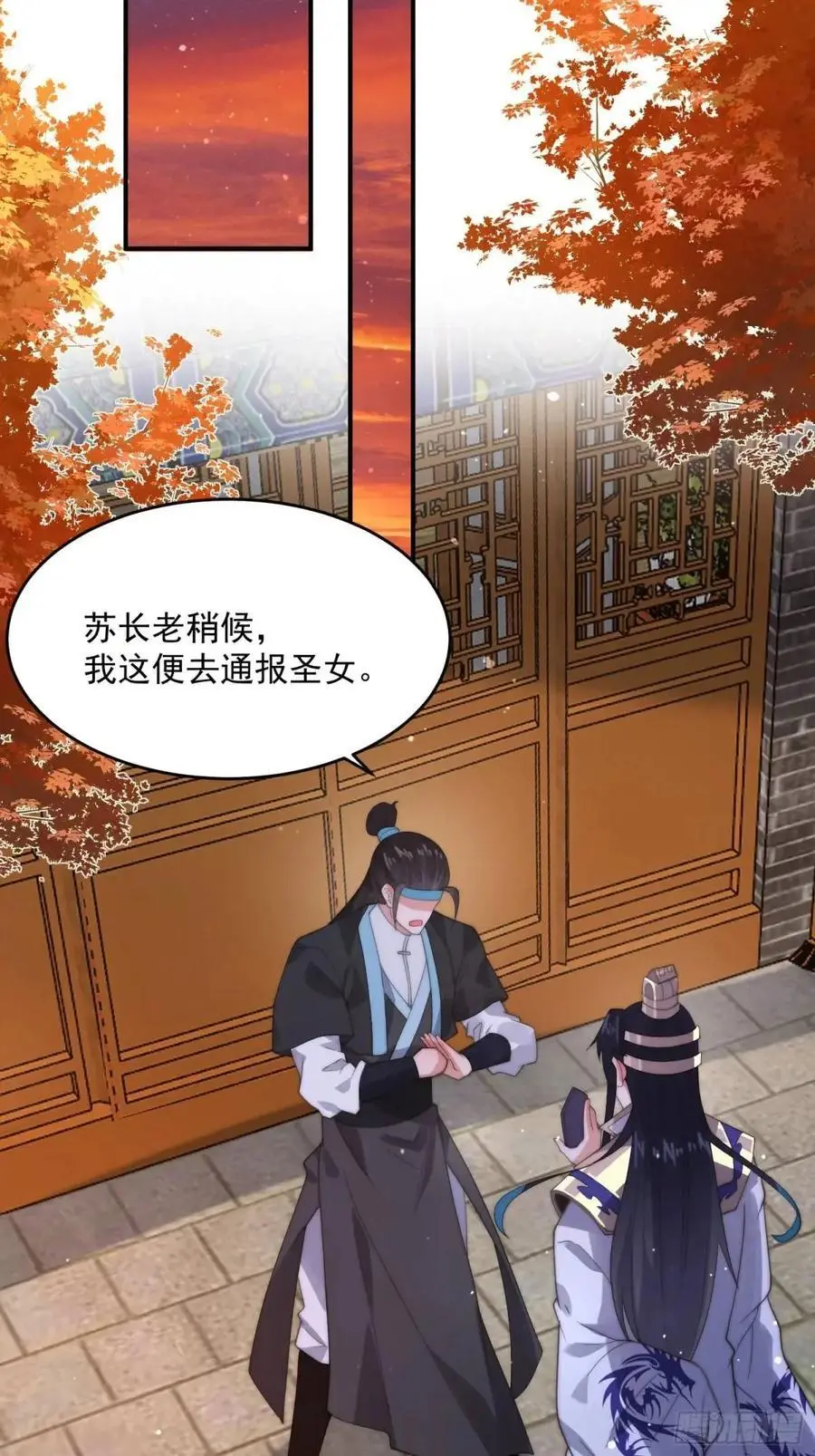 第92话 国庆快乐！顶不住啦！27