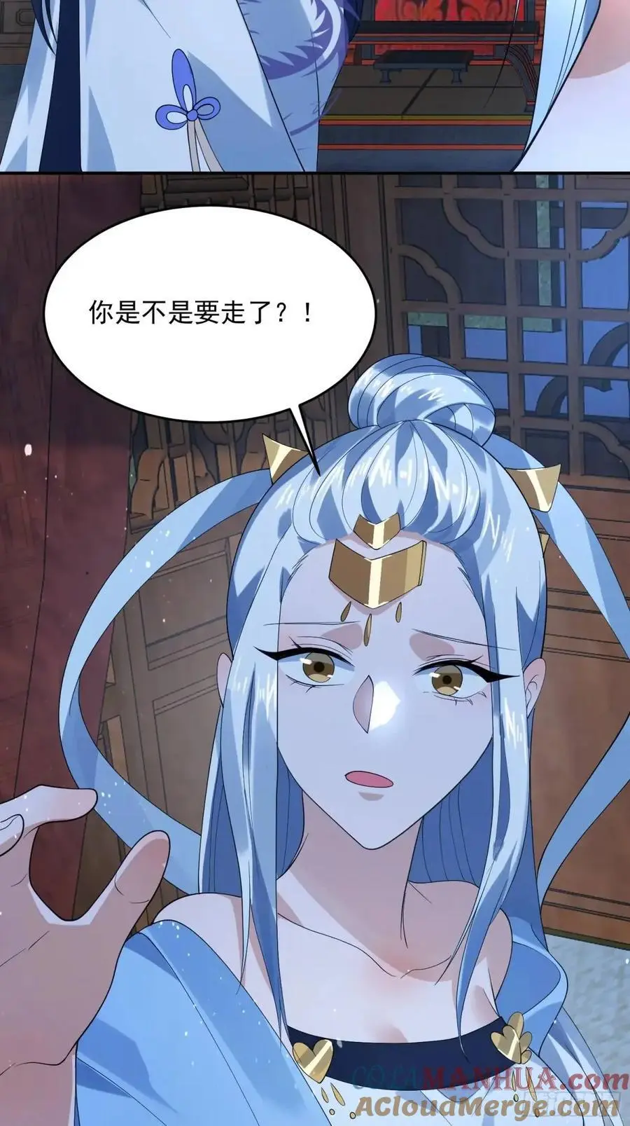 第90话 难以入睡！32