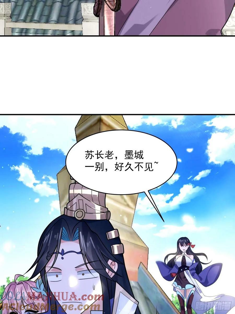 第43话 还！有！谁！！！32