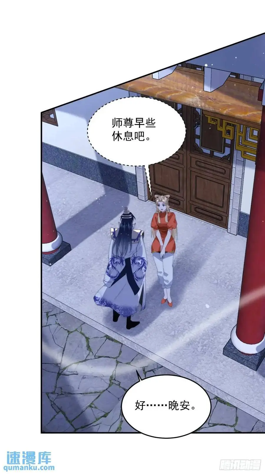 第96话 内衣小贼！13