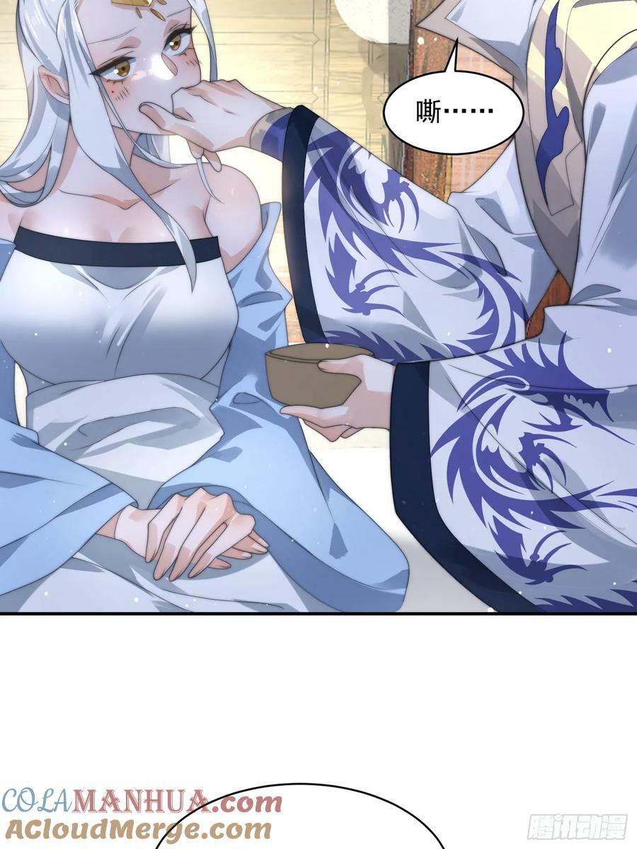 第36话 剑宗选妃？！？！10