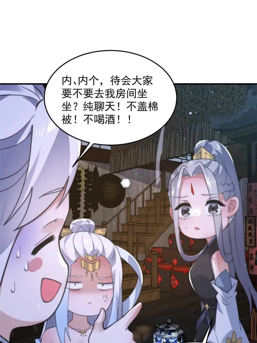 第146话17