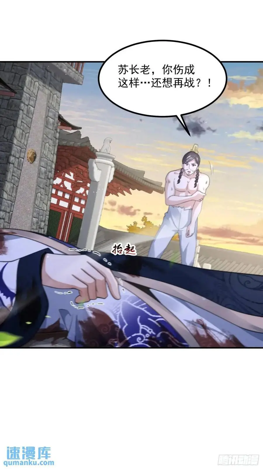 第104话 登仙台·杀青！27