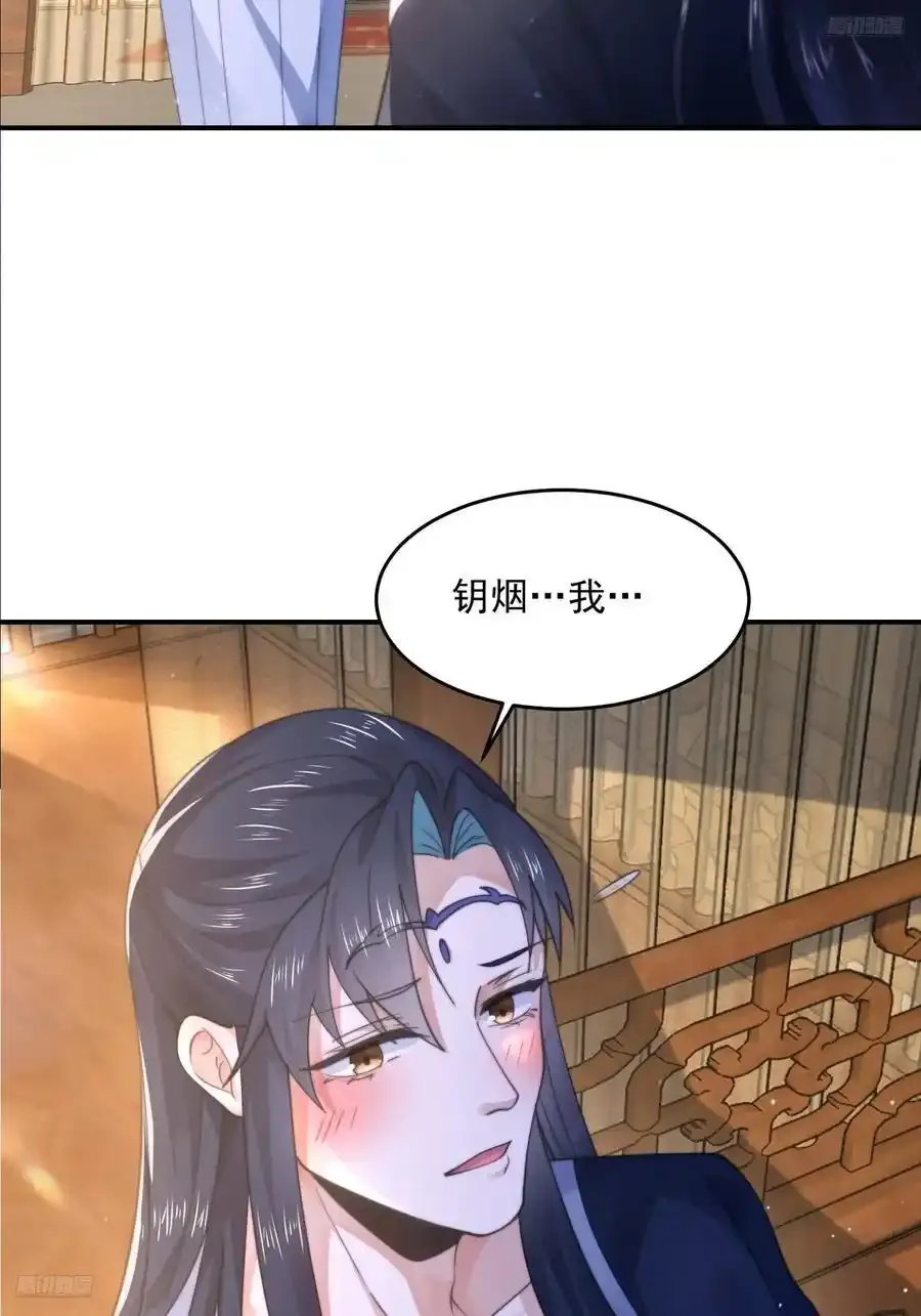 第117话 争风吃醋好痛苦！7
