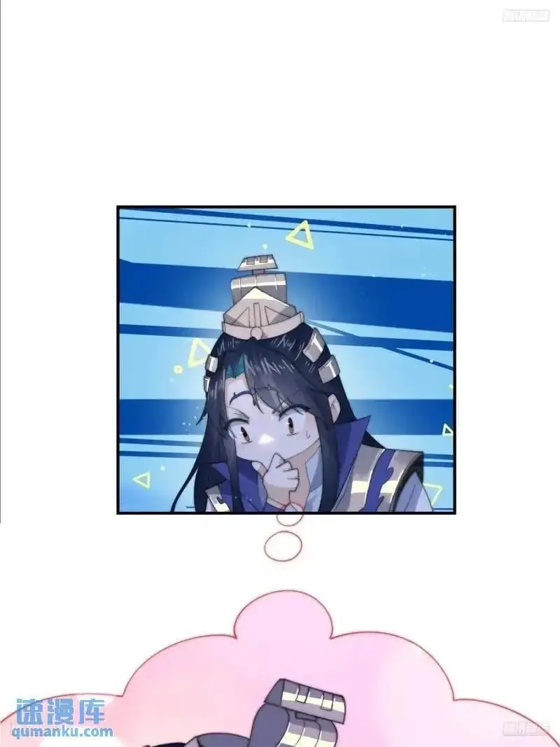 第93话 做…做冰淇淋啦！9