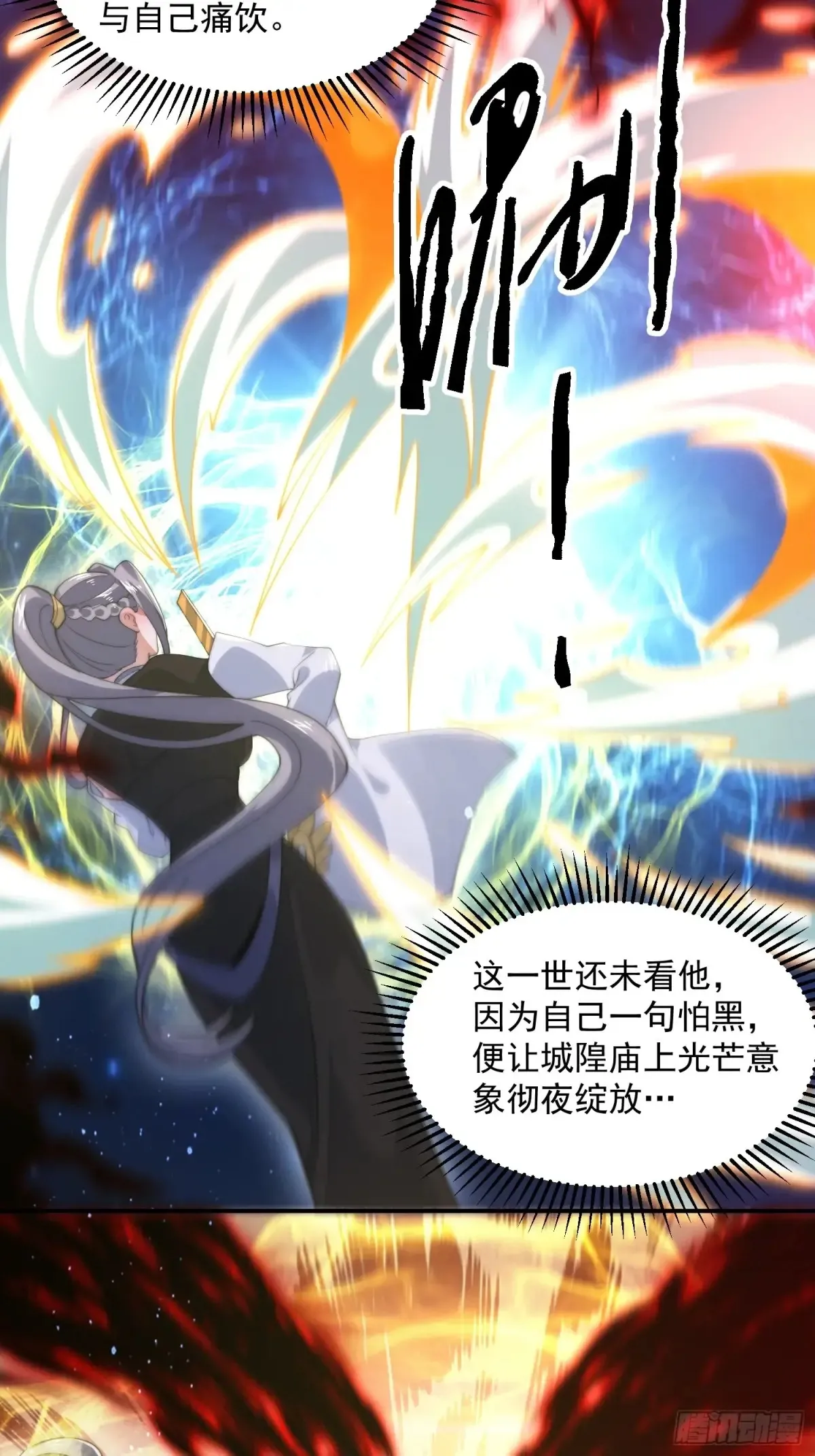 第127话 李子君大危QAQ！22