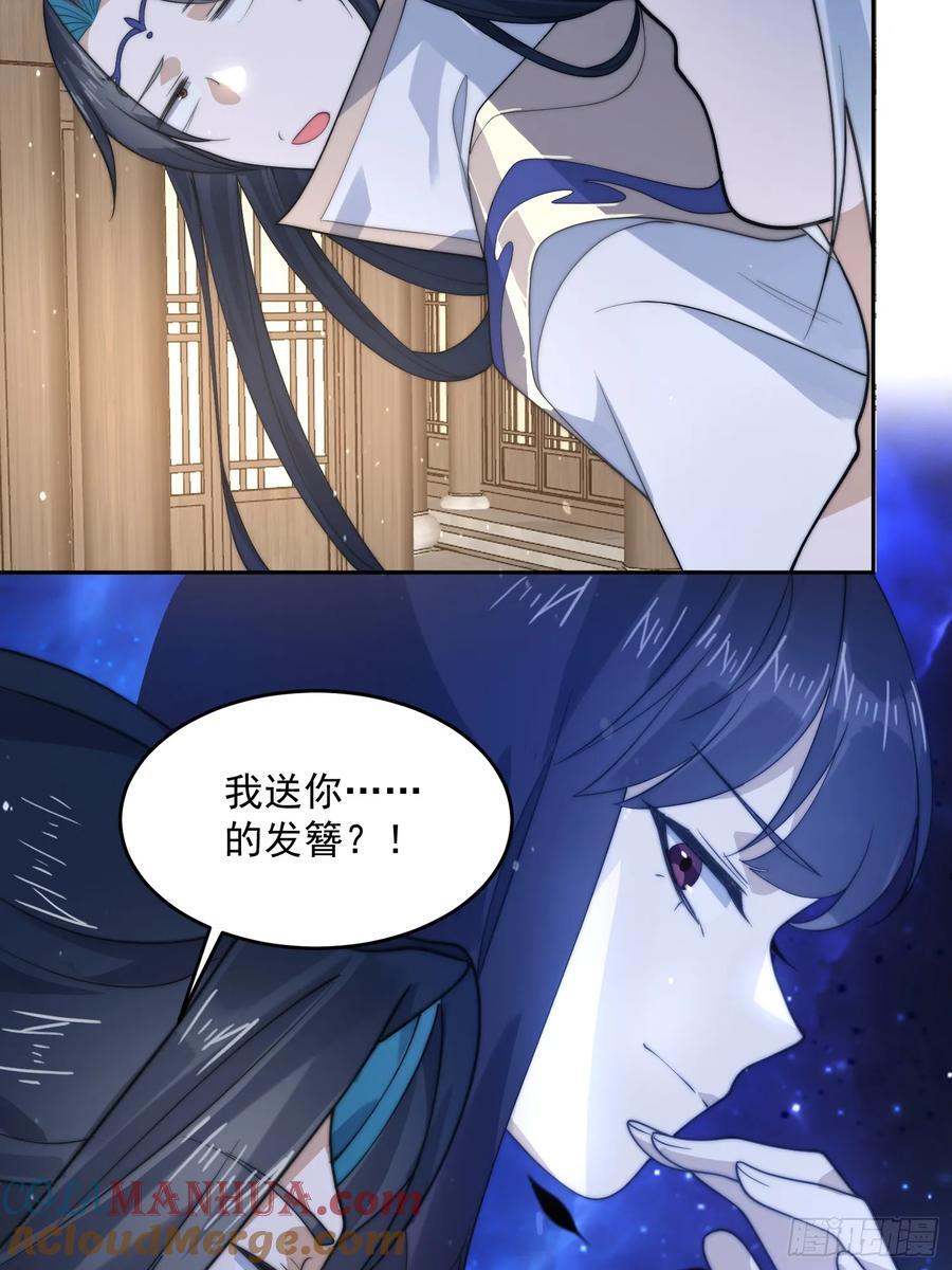 第77话 渣男抓包现场！18