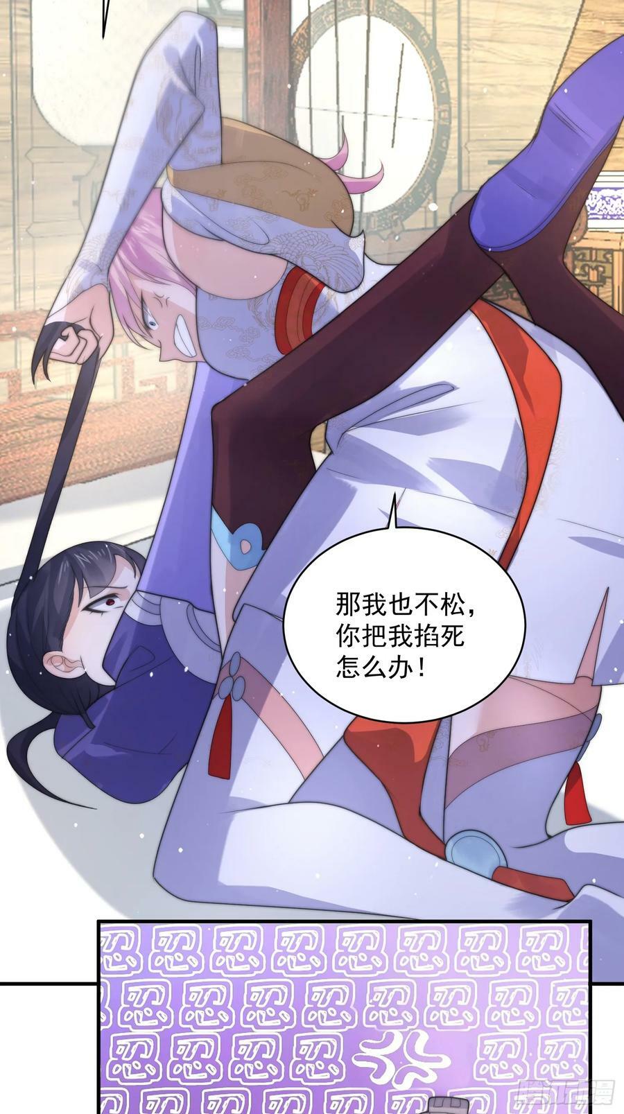 第53话 不关我的事啊！！15