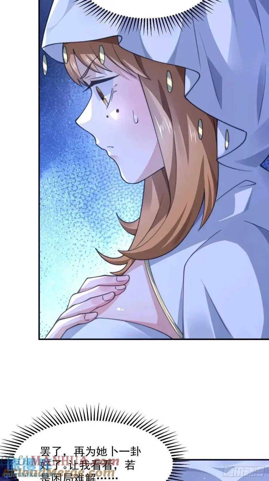 第100话 破百！感谢霸霸爹们26