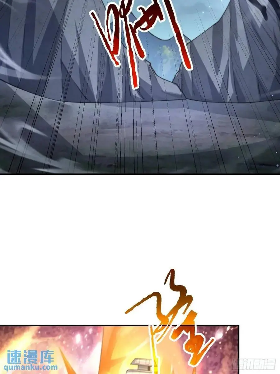 第106话 苏北北的师尊_!21