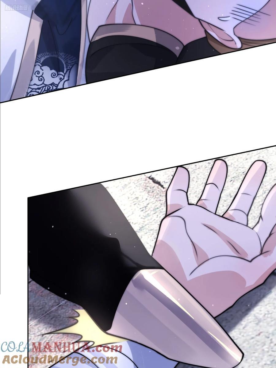 第66话 竟敢撩妹！！！10