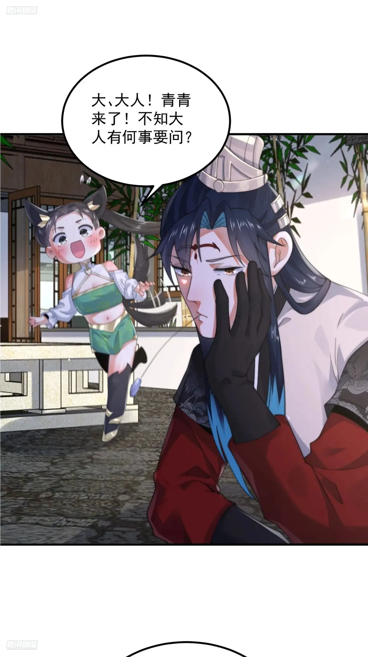 第130话 不可以、隔壁有人…2