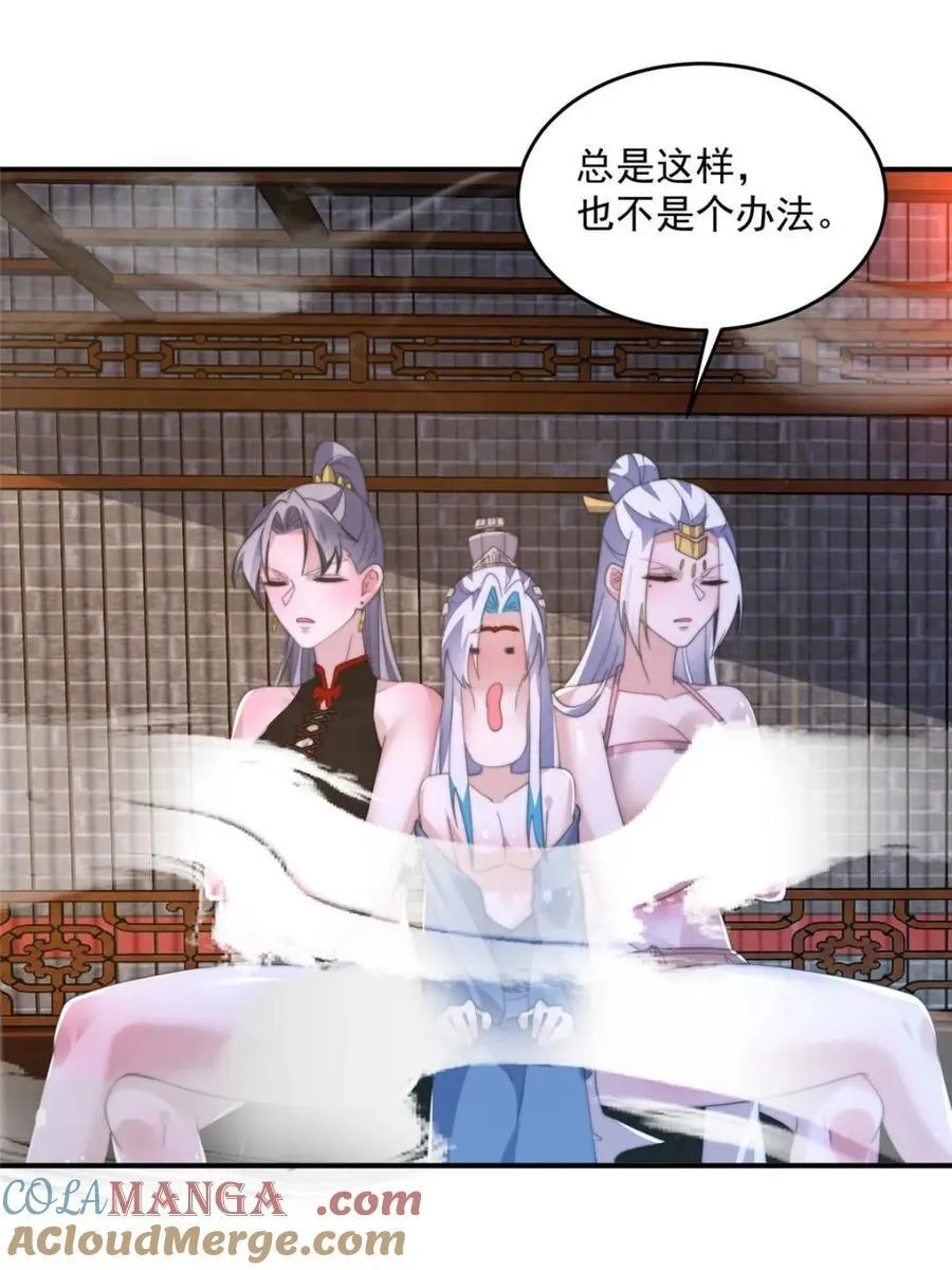 第147话 等等！被窝里有人！42