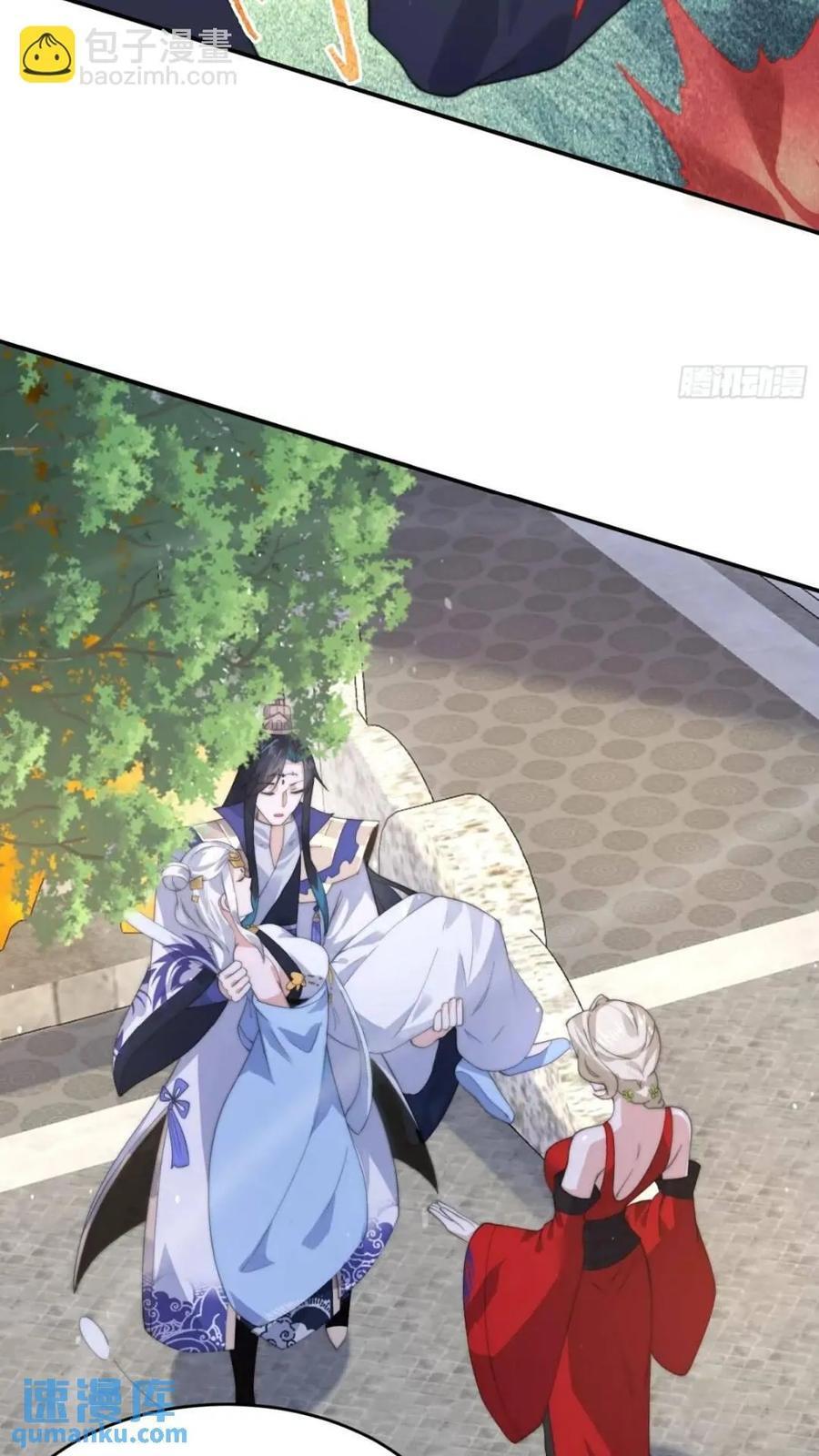 第85话 打我女人？！11