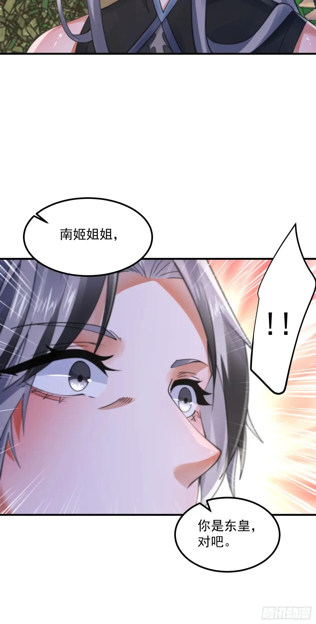 第129话 重生姐妹花，集合！38