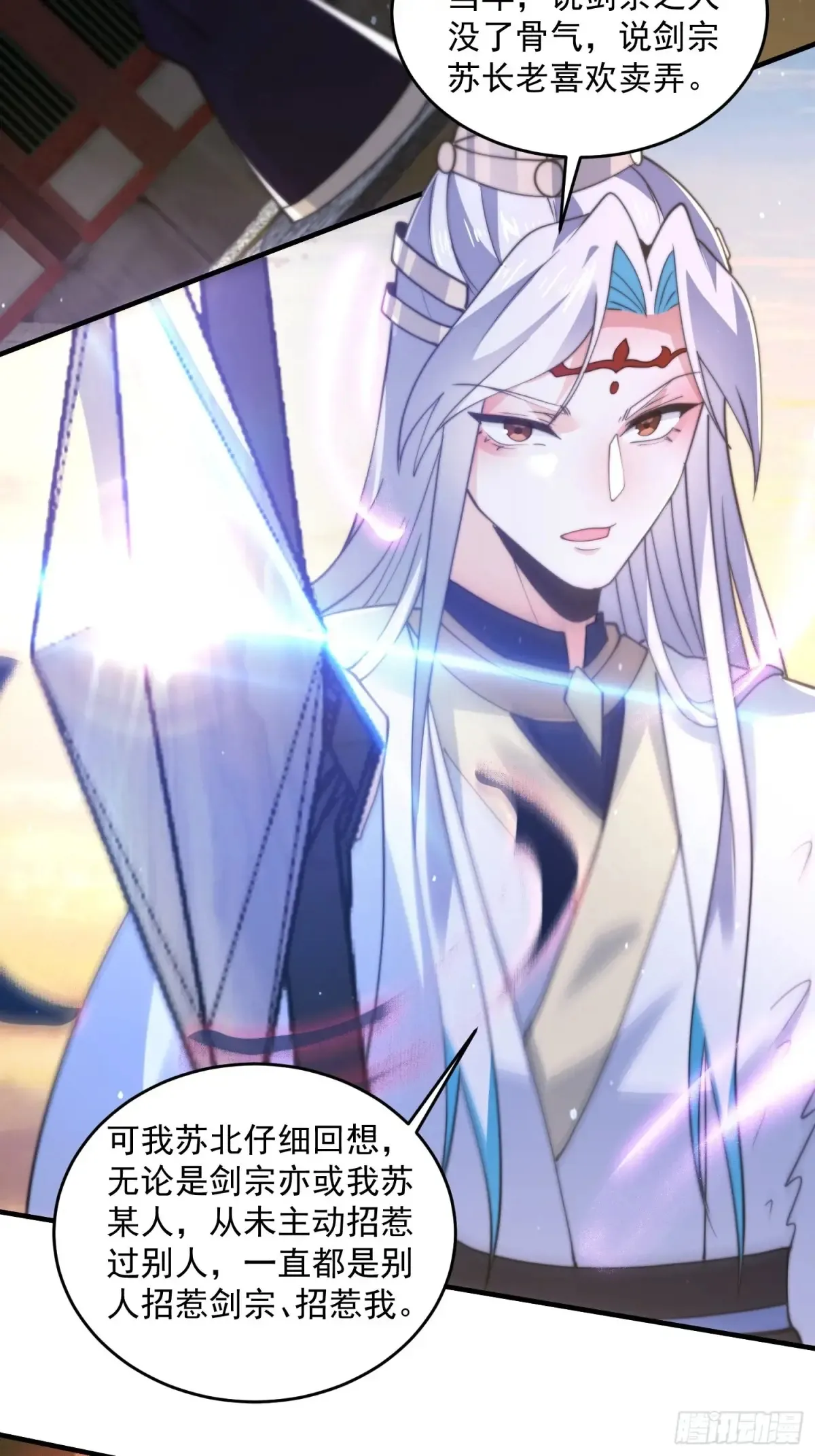 第151话 吊打不在话下！32