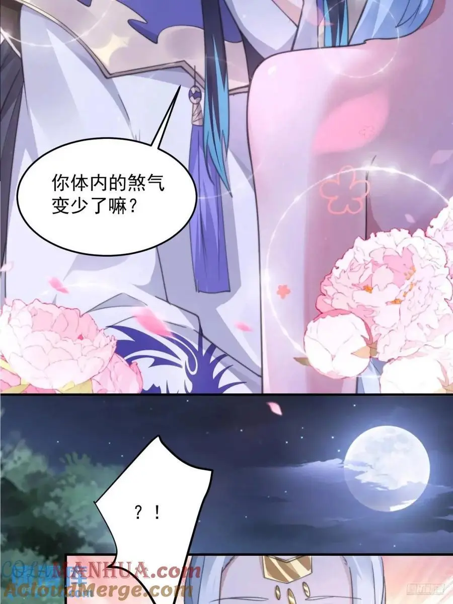 第101话 大战在即！！6