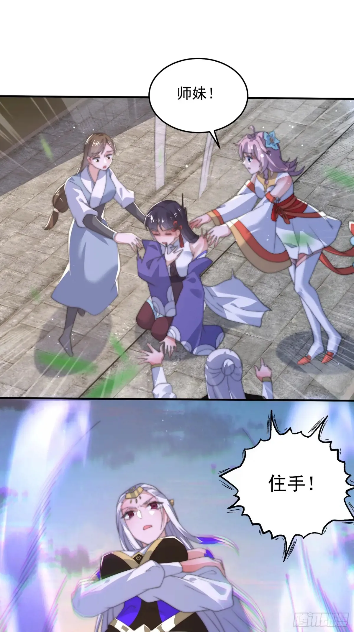 第150话 又是无华阙这坏笔！24