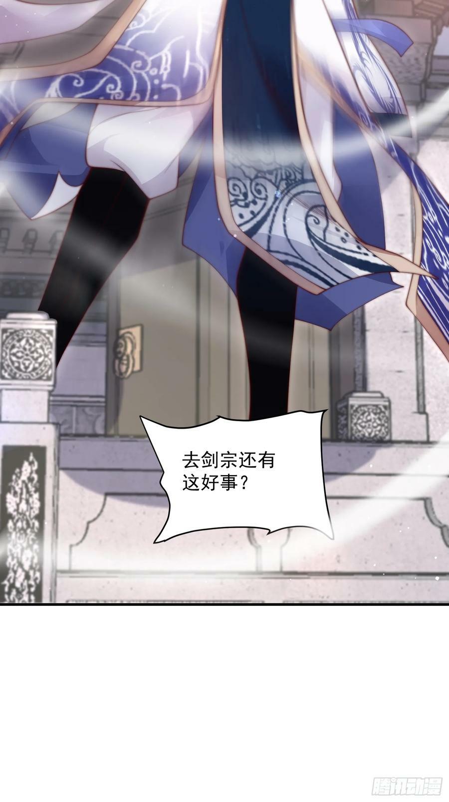 第25话 听懂掌声！19