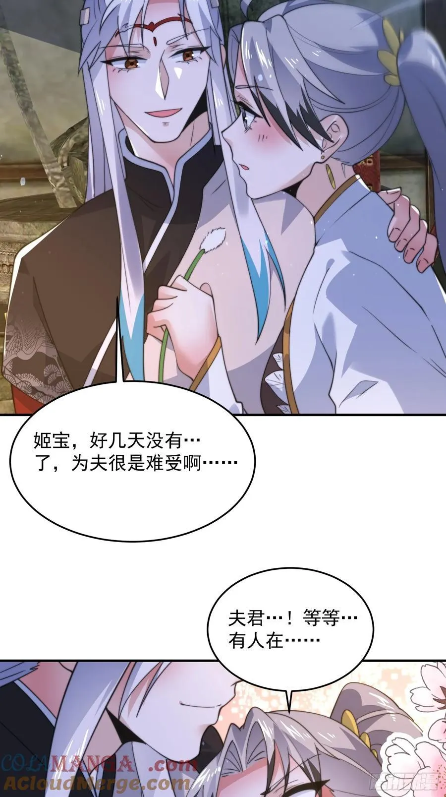第137话 替身文学？！20