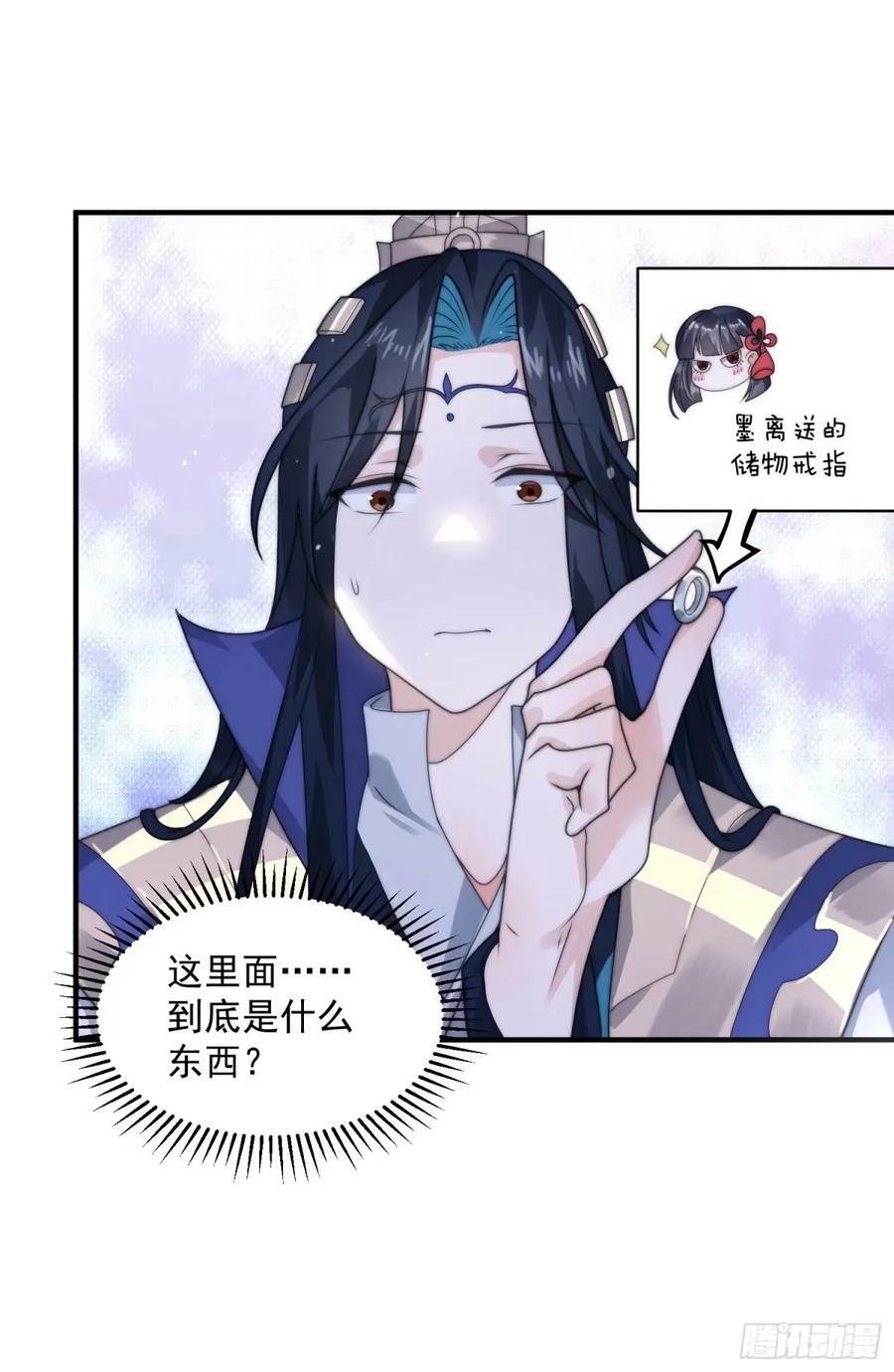 第39话 乖，张嘴~37