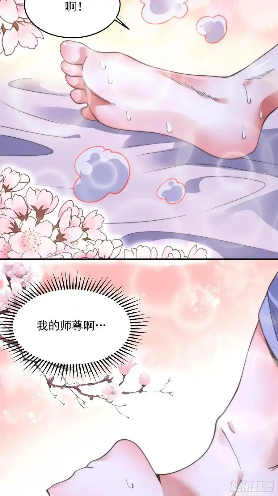 第118话 新年快乐新气象！17