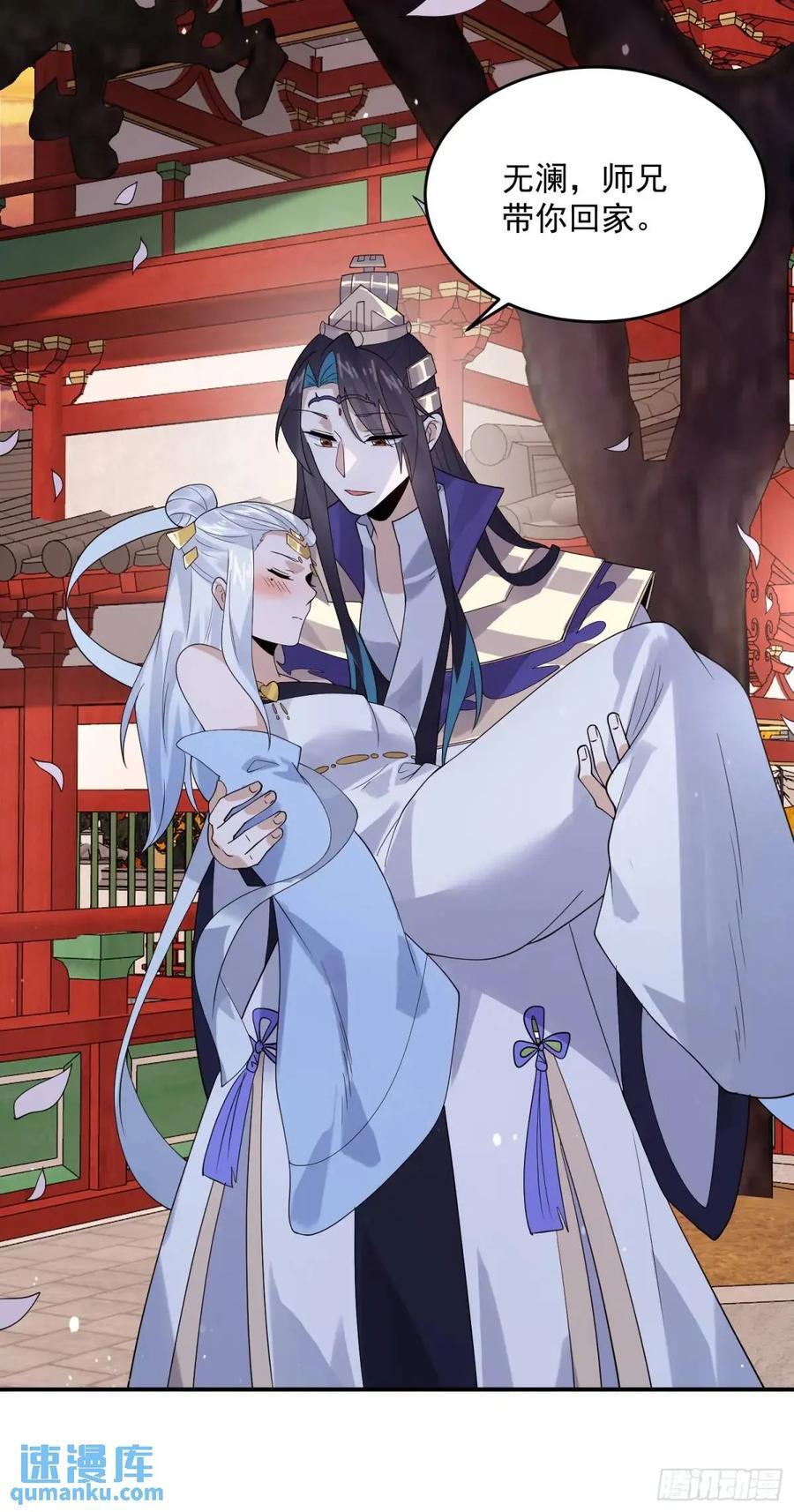 第88话 肥家家碎觉觉~27