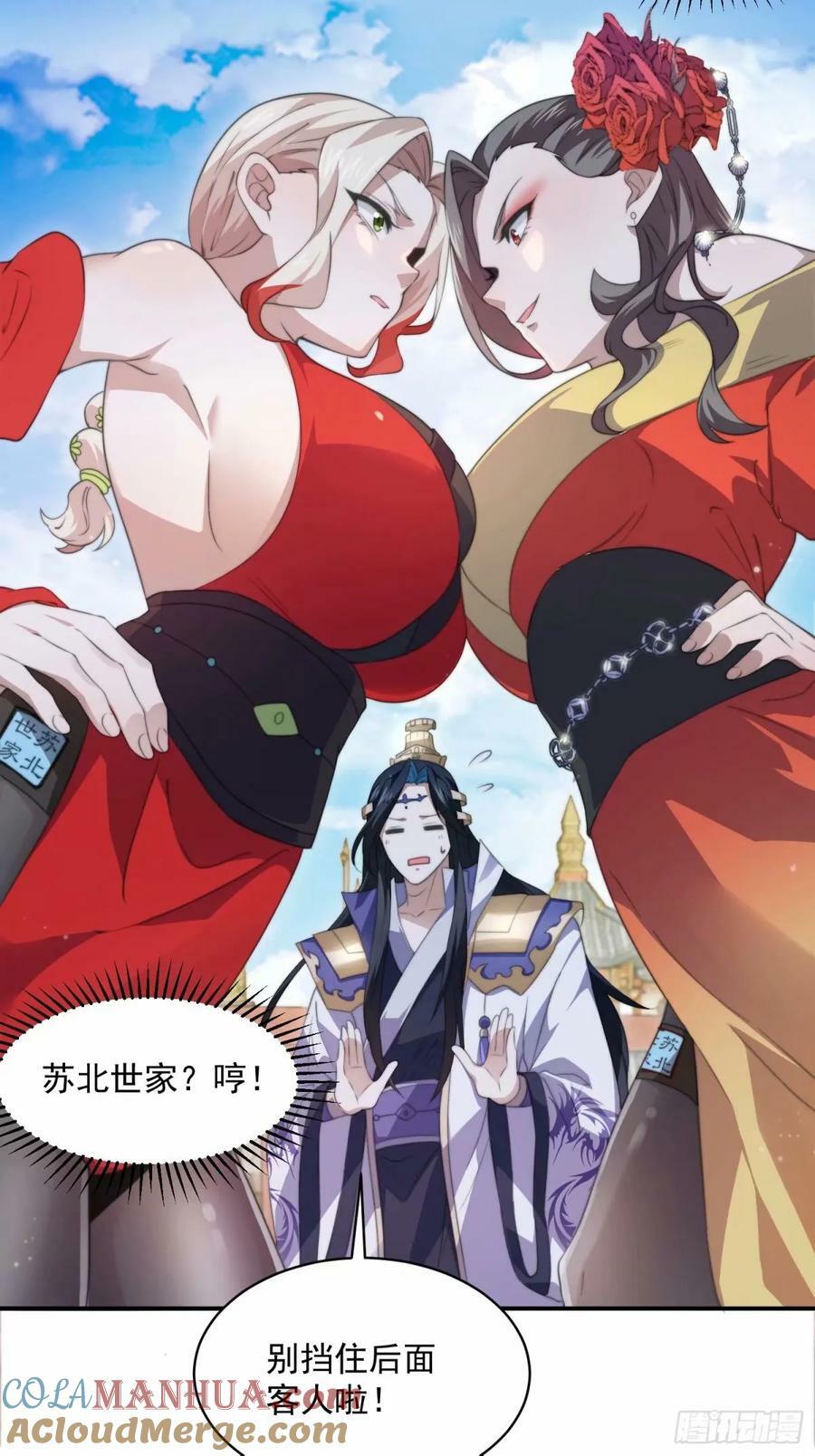 第42话 妹子们到齐了！！20