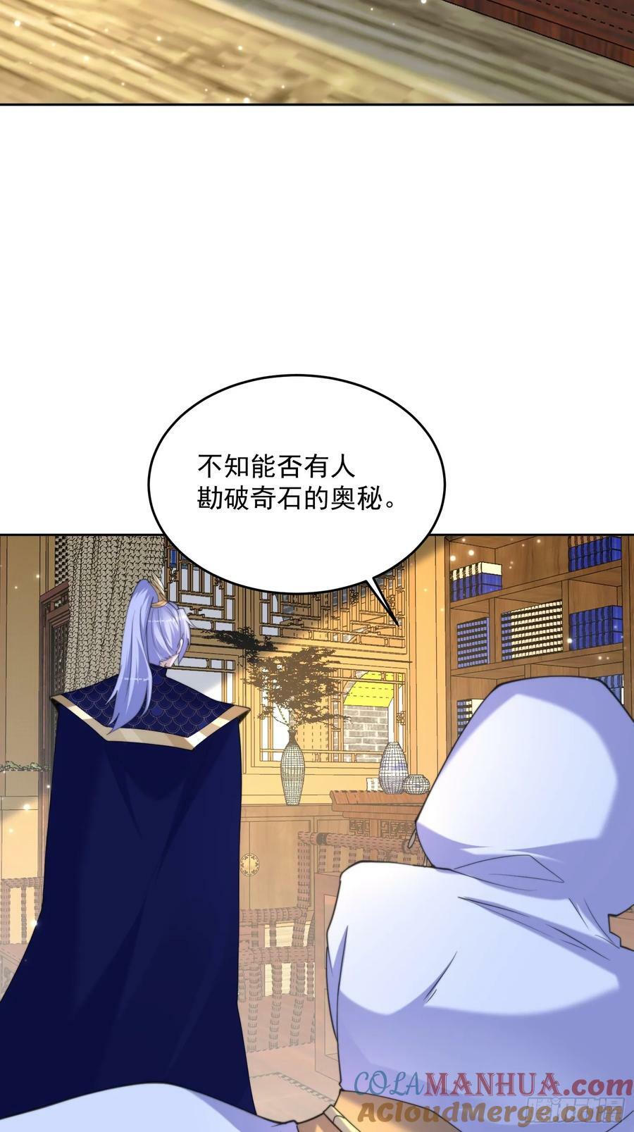 第62话 啊啊啊圣女妹妹！！28