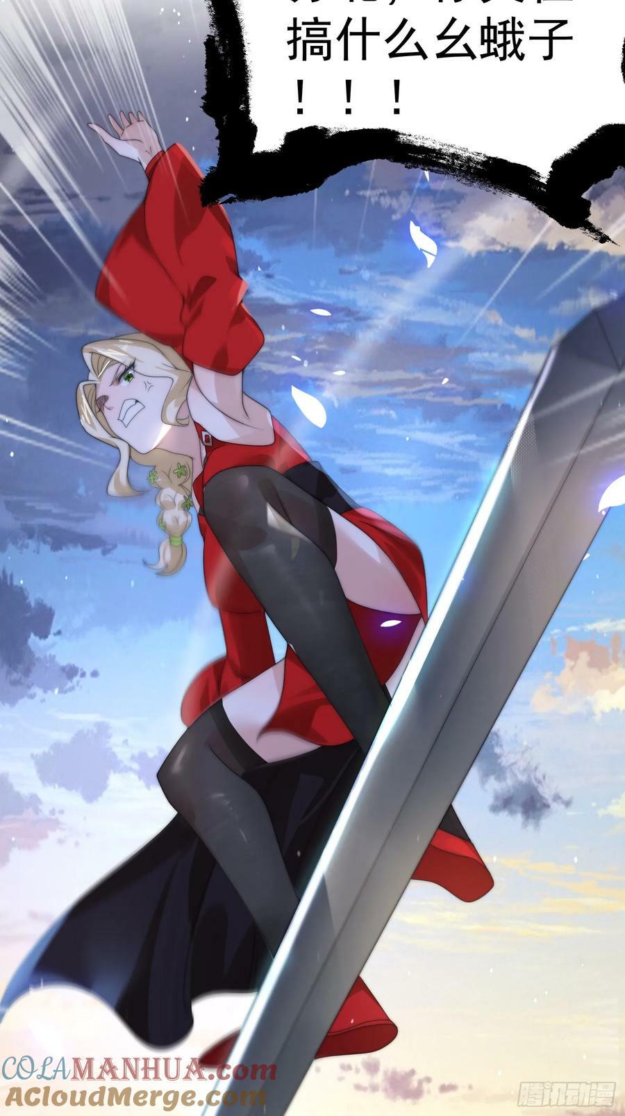第35话 苏北世家的秘密34