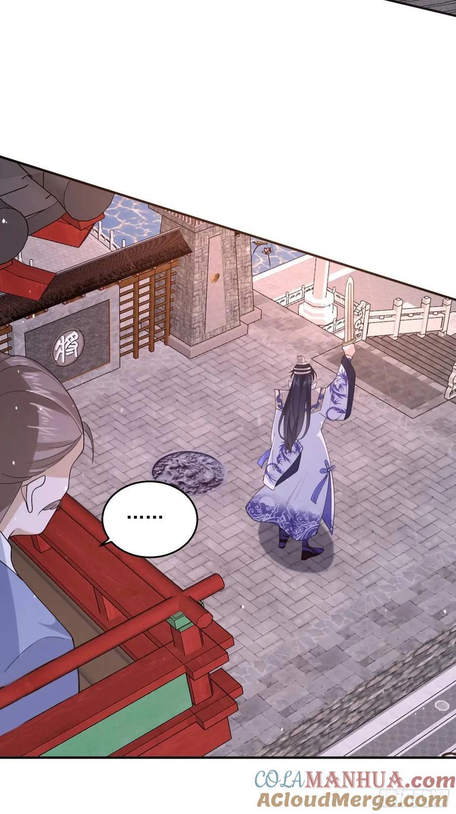 第87话 听我der！34