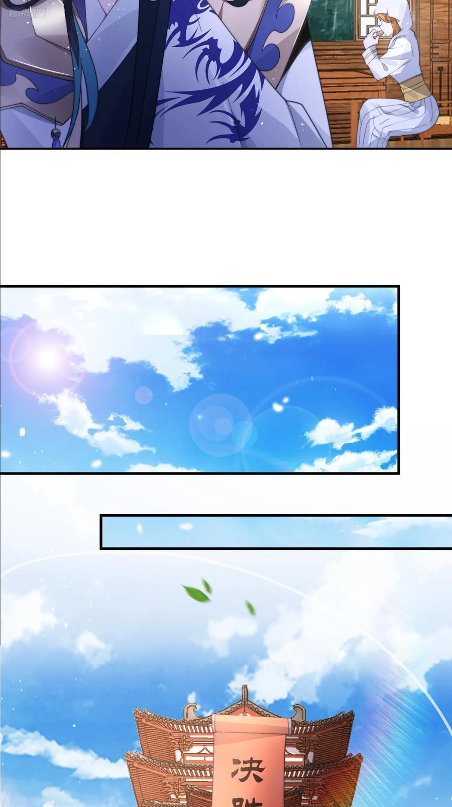 第75话 北日天要打架了！！11