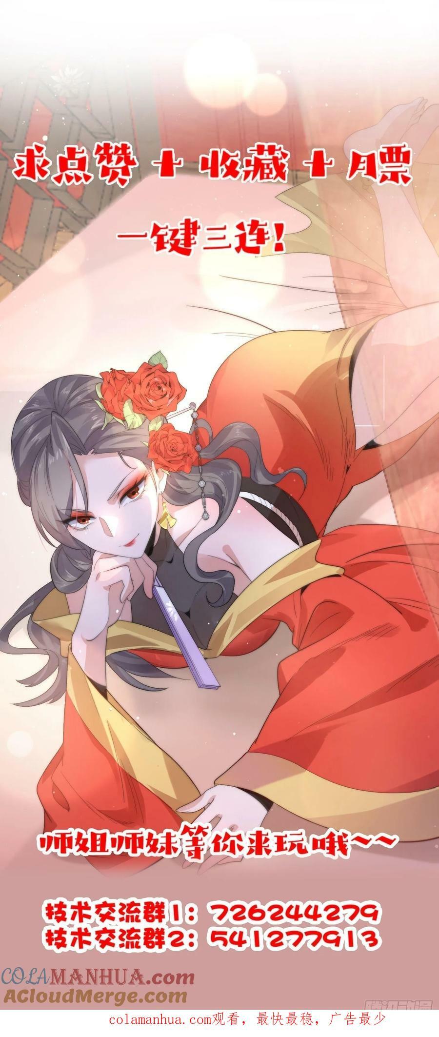 第47话 哎呀被我装到了40