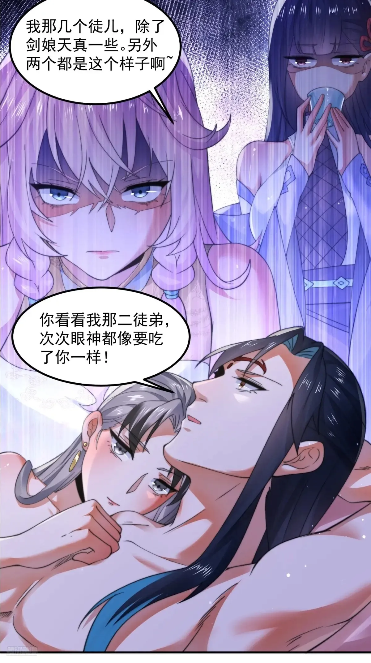第131话 被偷家了！！！6