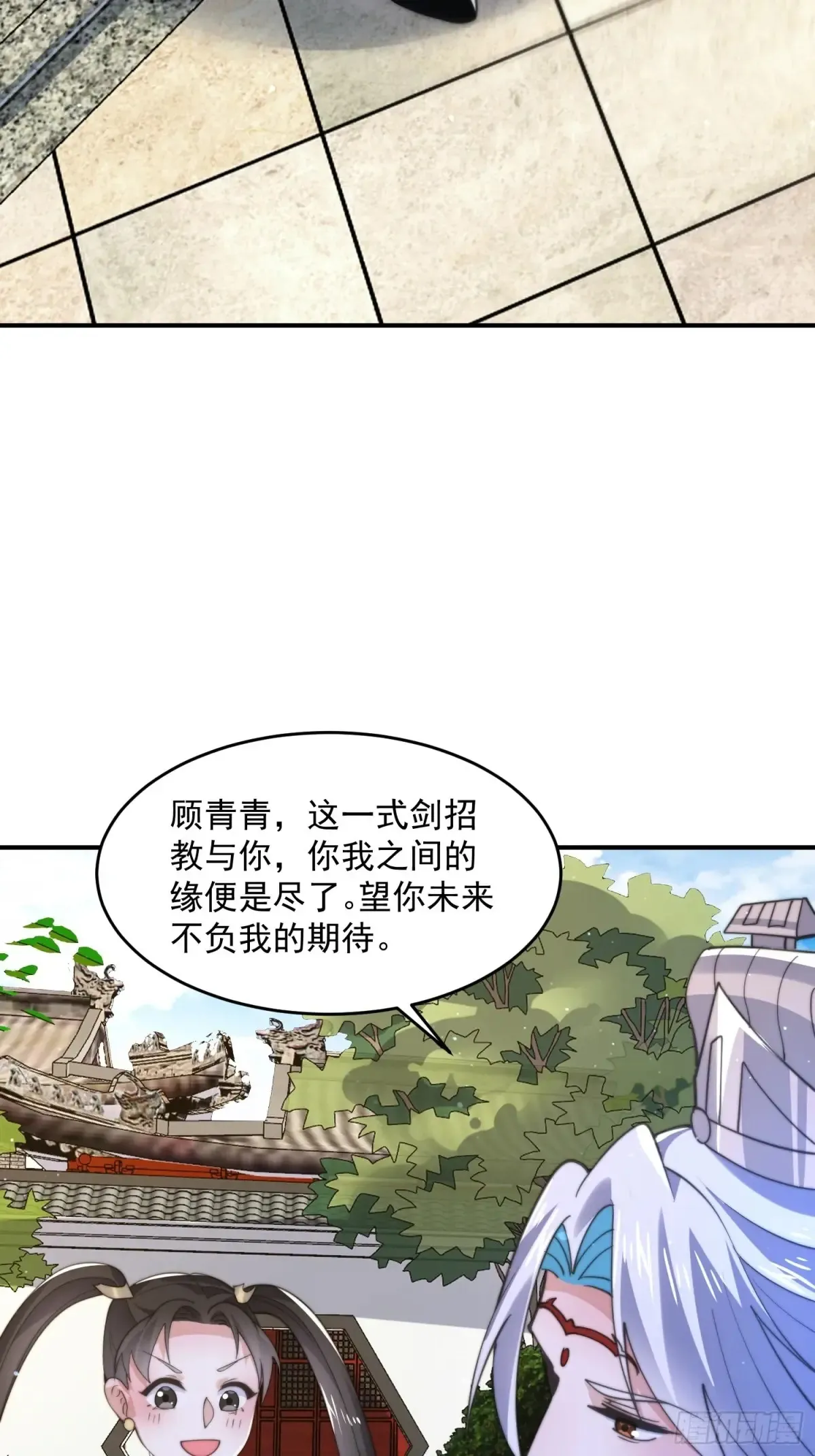 第135话 甲一的强吻！！26