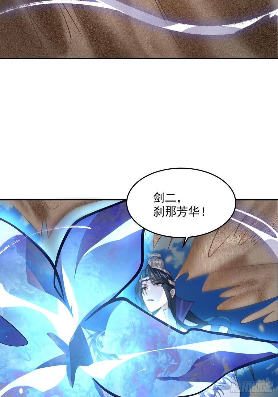 第75话 北日天要打架了！！29