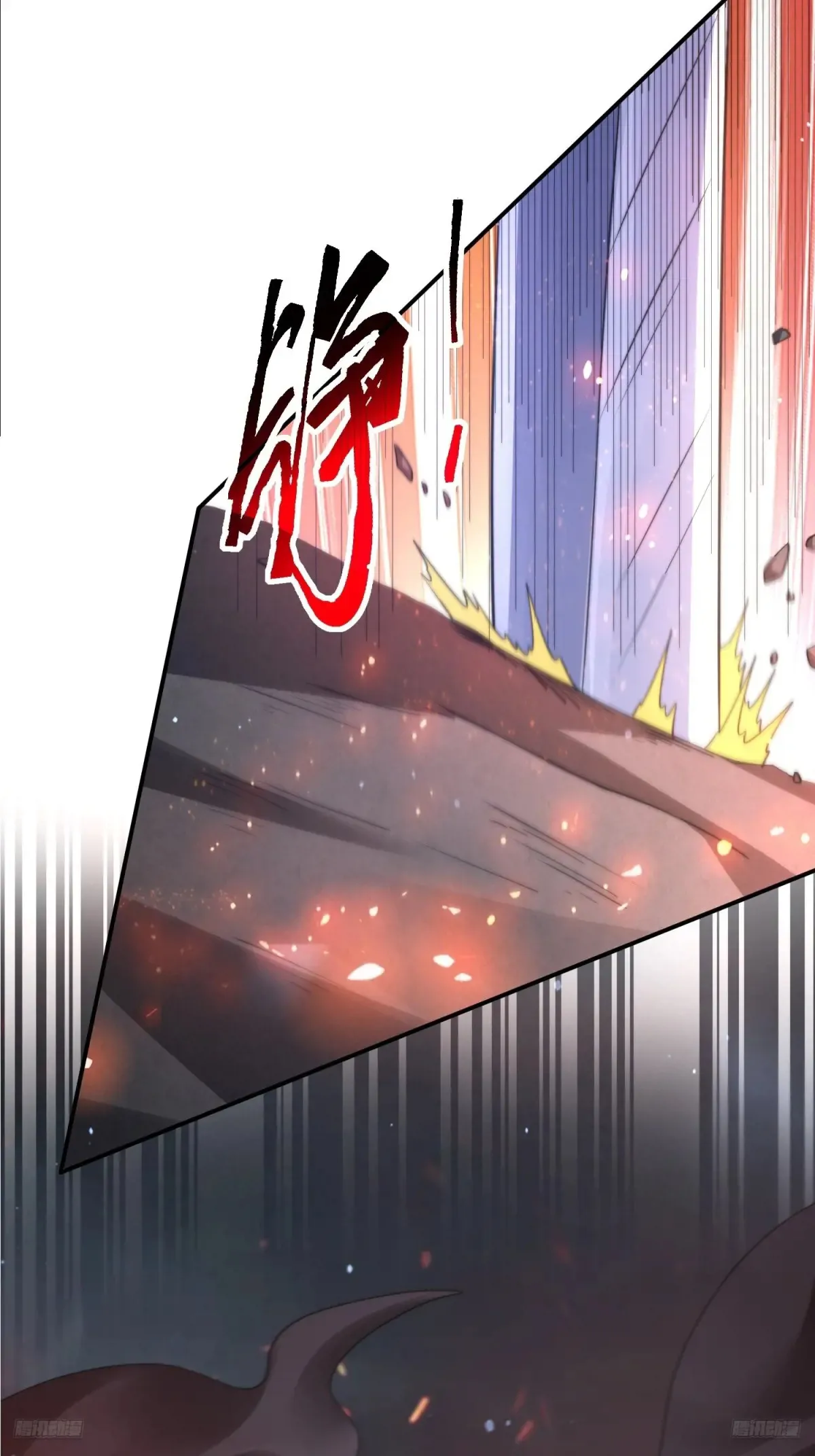 第132话 苏北北新形态觉醒！8
