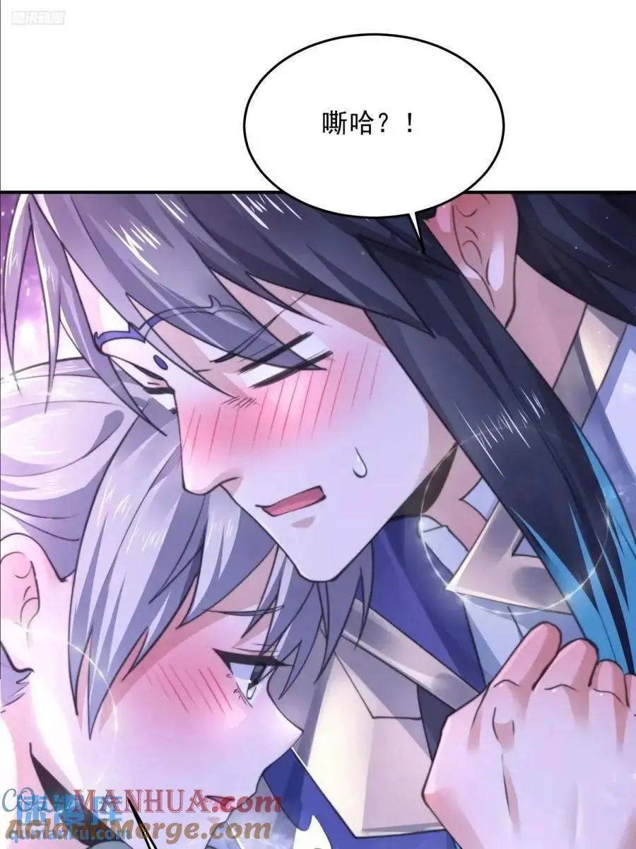 第109话 我去qqny来了！8