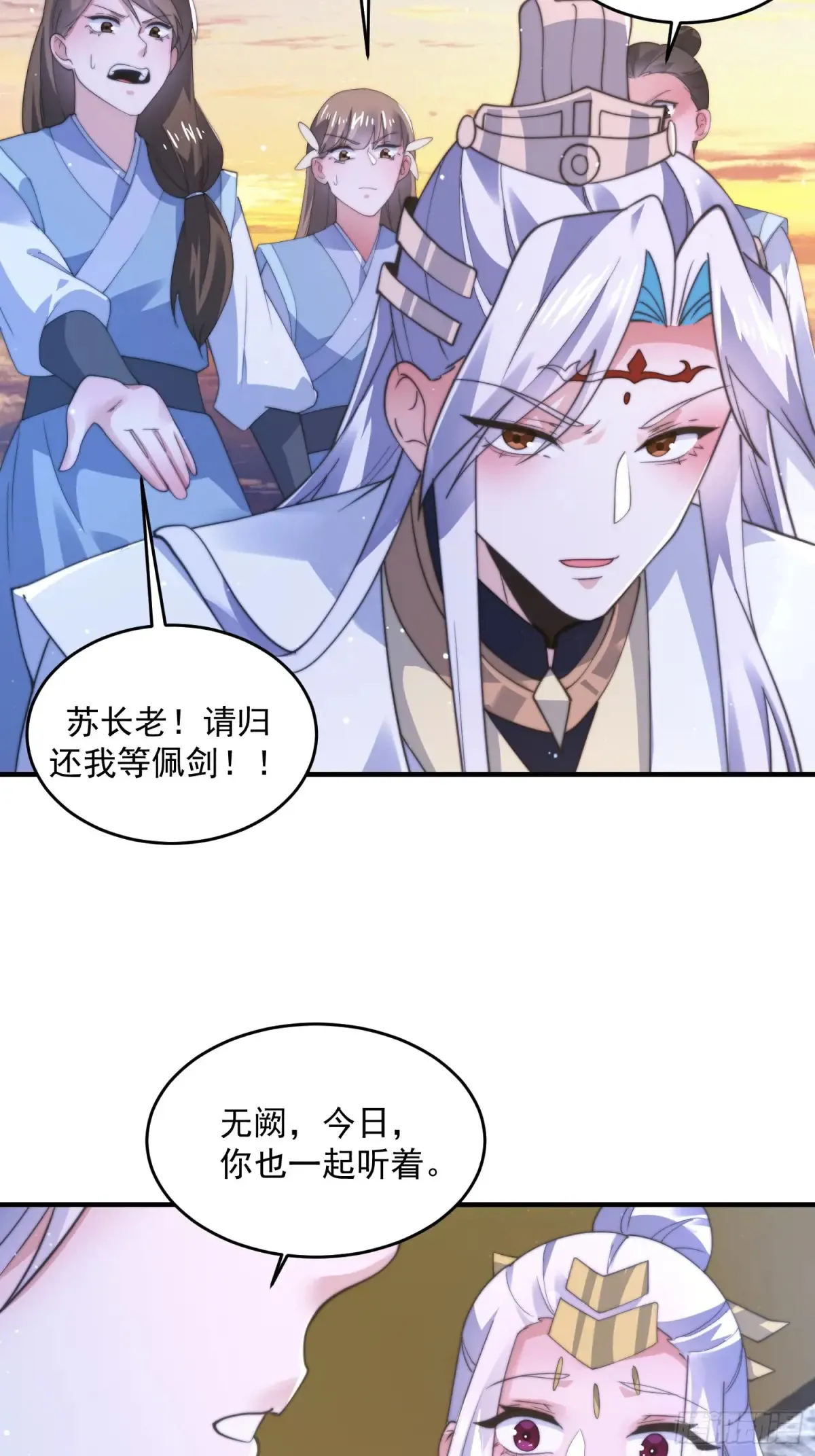 第152话 有仇我就当场报！26