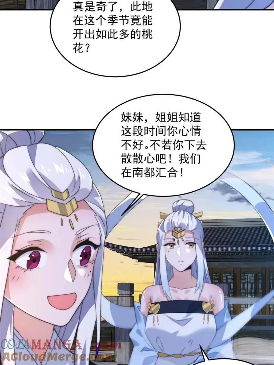 第141话 无法抑制的思念18