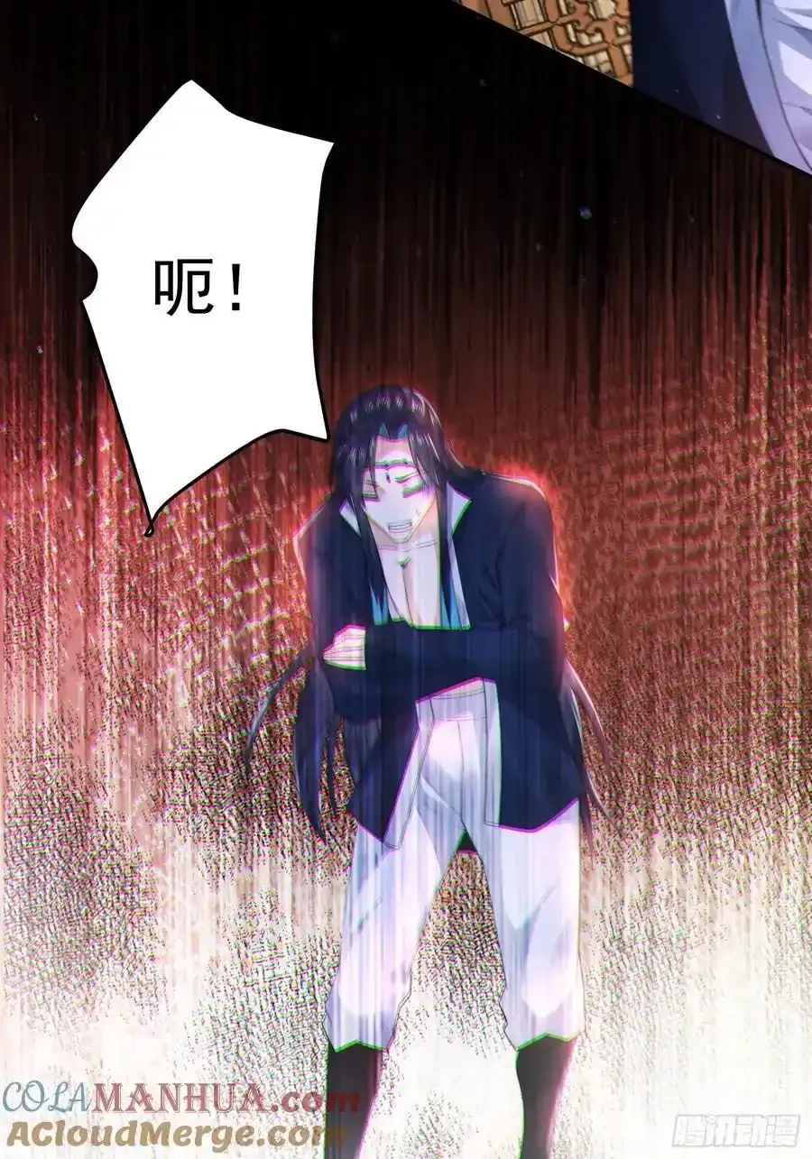 第117话 争风吃醋好痛苦！21