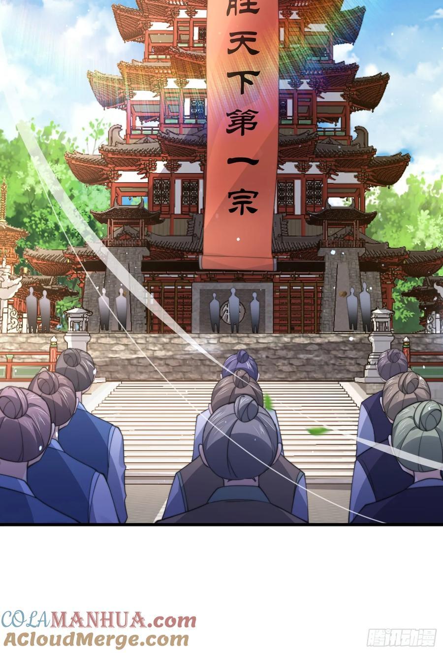 第75话 北日天要打架了！！12