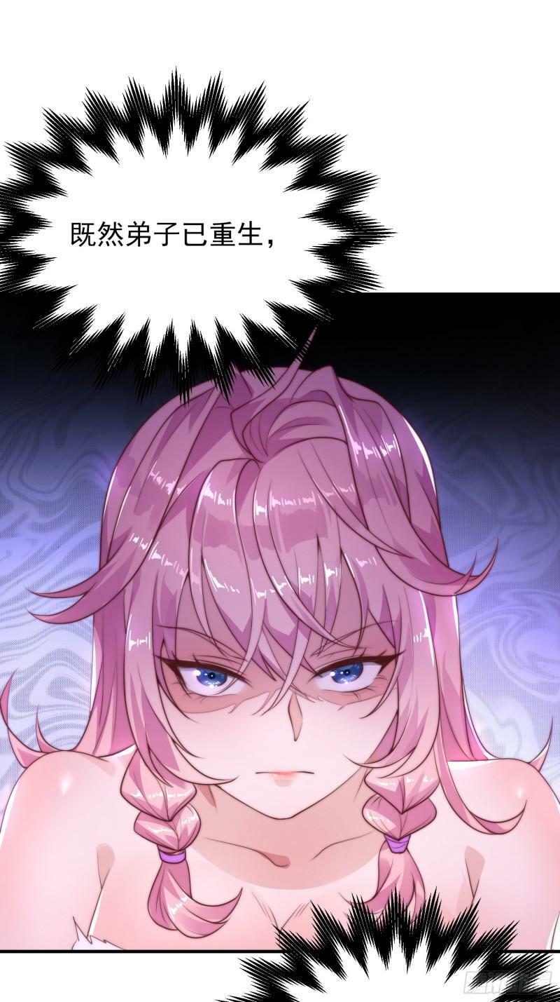 序章23