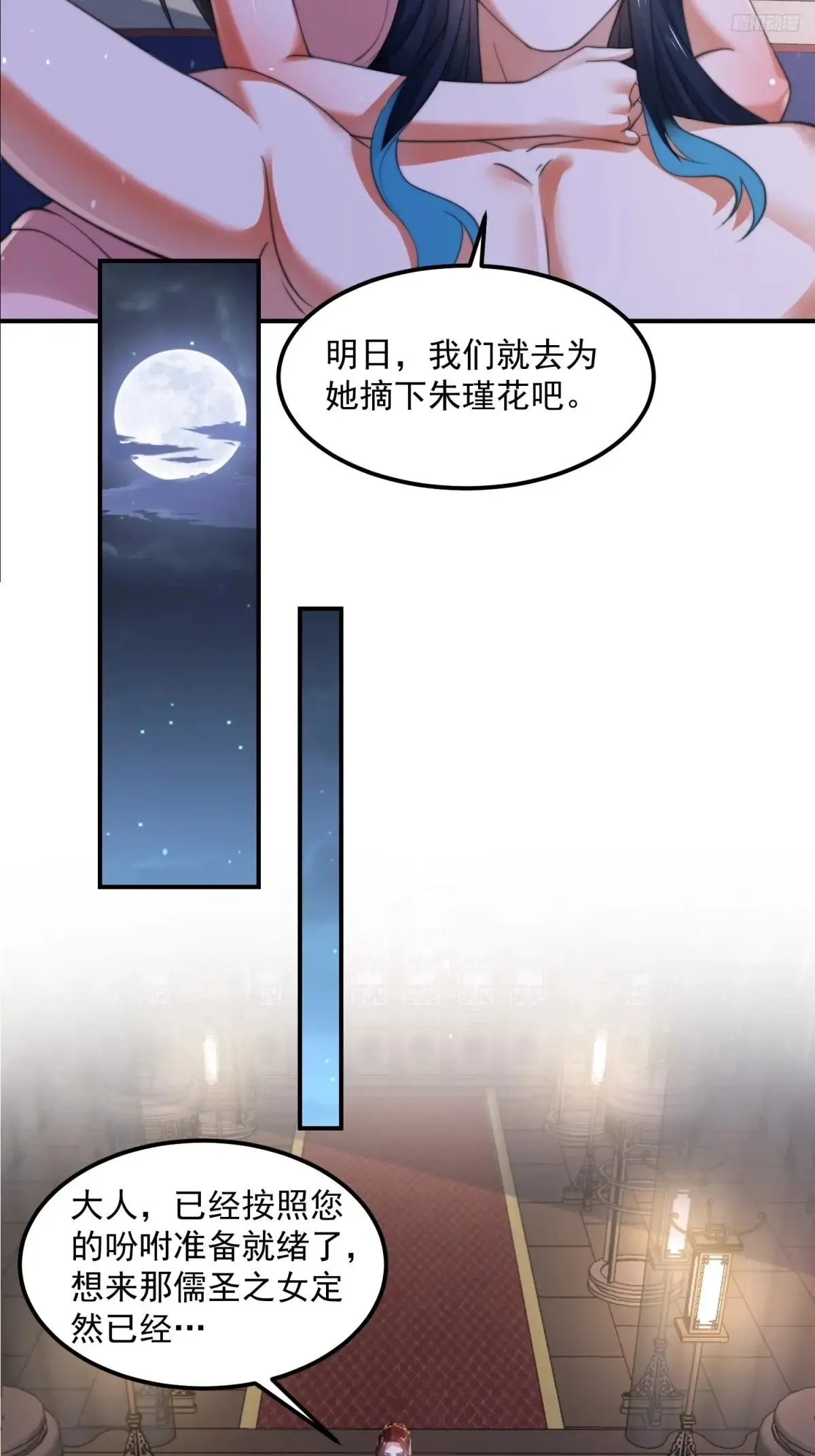 第131话 被偷家了！！！10