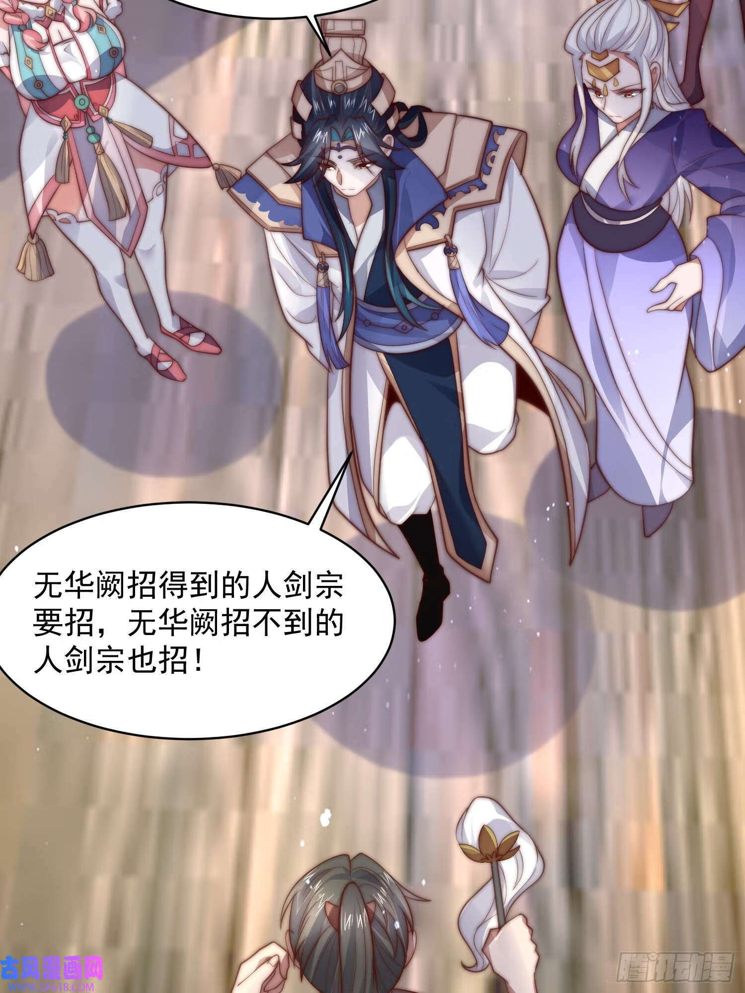 第19话 师兄的笑容由我来守护（43P）34