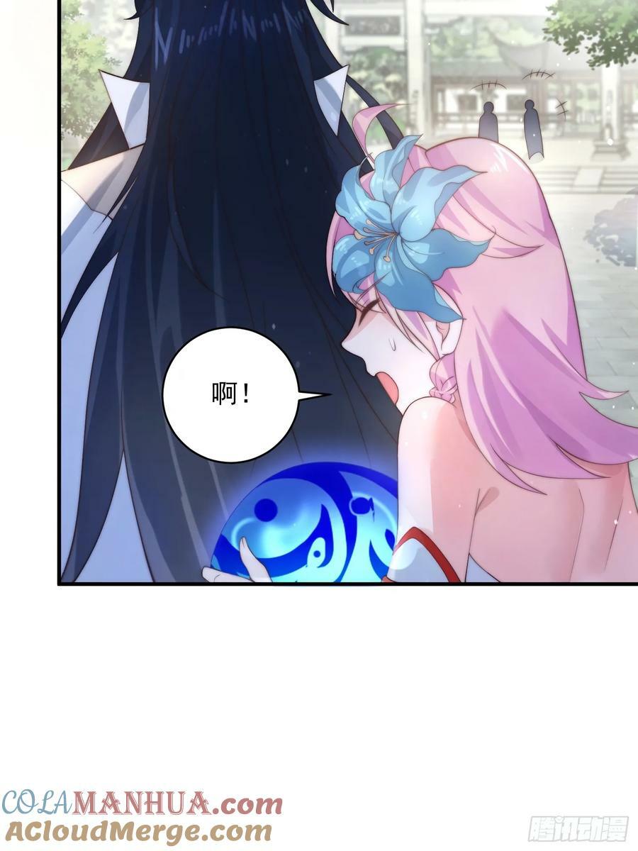 第32话 师尊……24