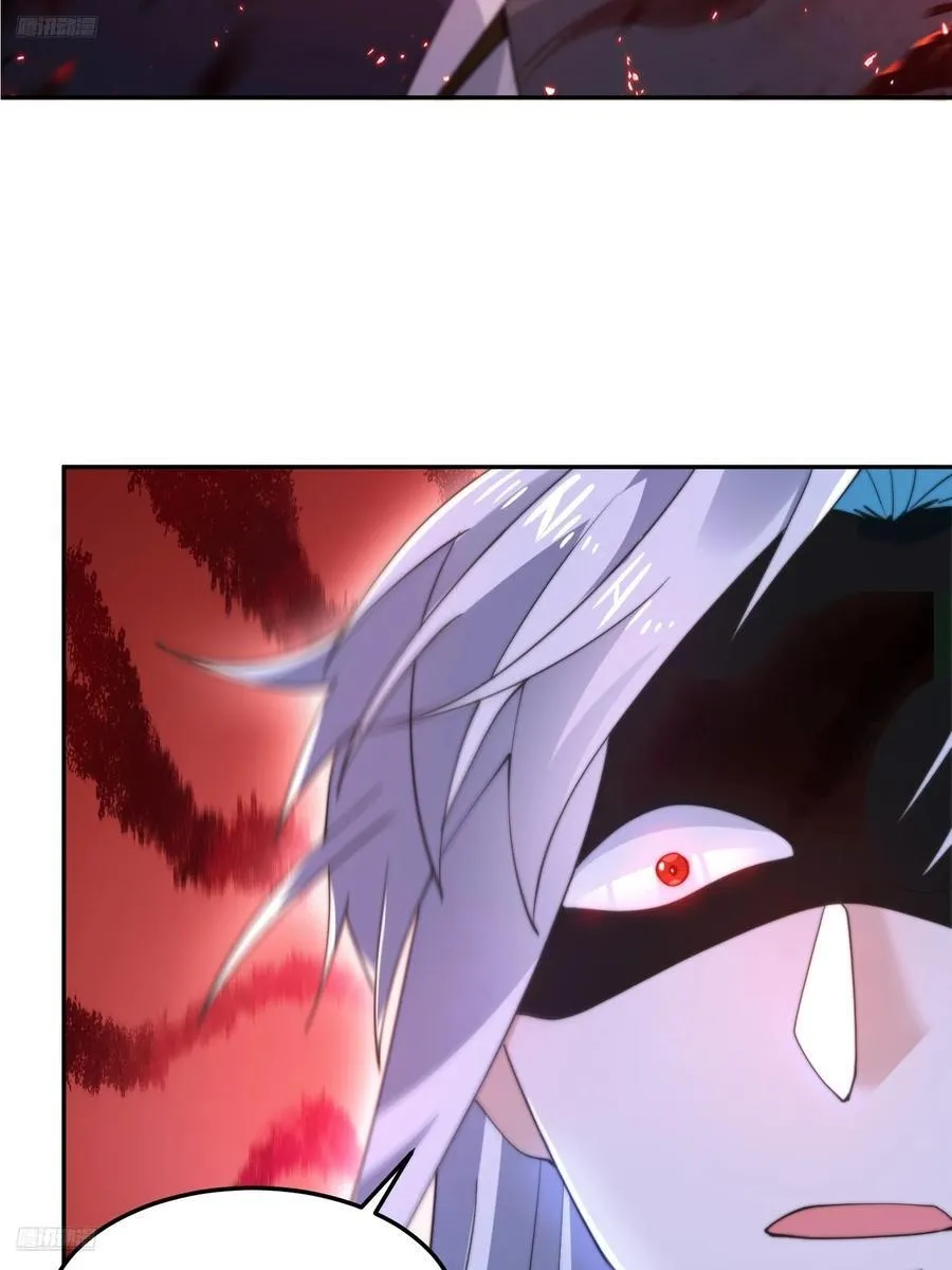 第133话 子君终于拜师啦！！9