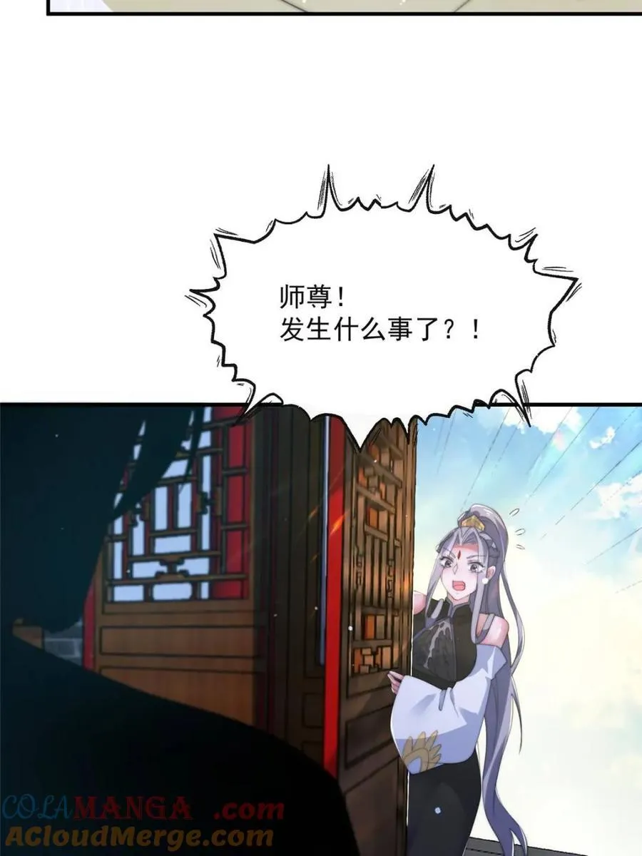 第148话 甲一，臣服于你！6