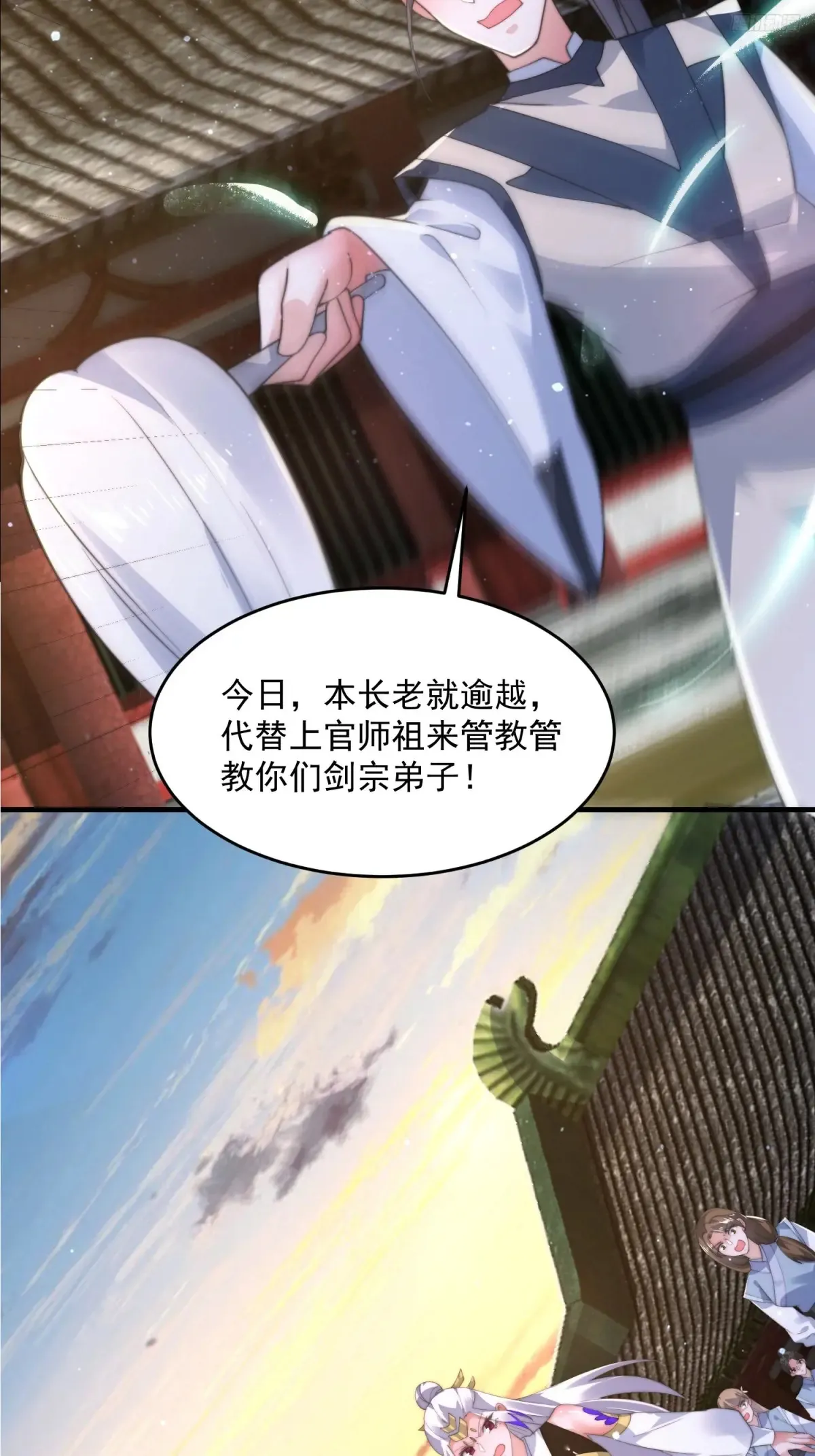 第151话 吊打不在话下！6